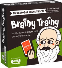Упаковка игры Brainy Trainy «Финансовая грамотность».