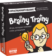 Упаковка игры Brainy Trainy «Программирование».