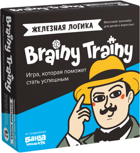 Brainy Trainy «Железная логика»