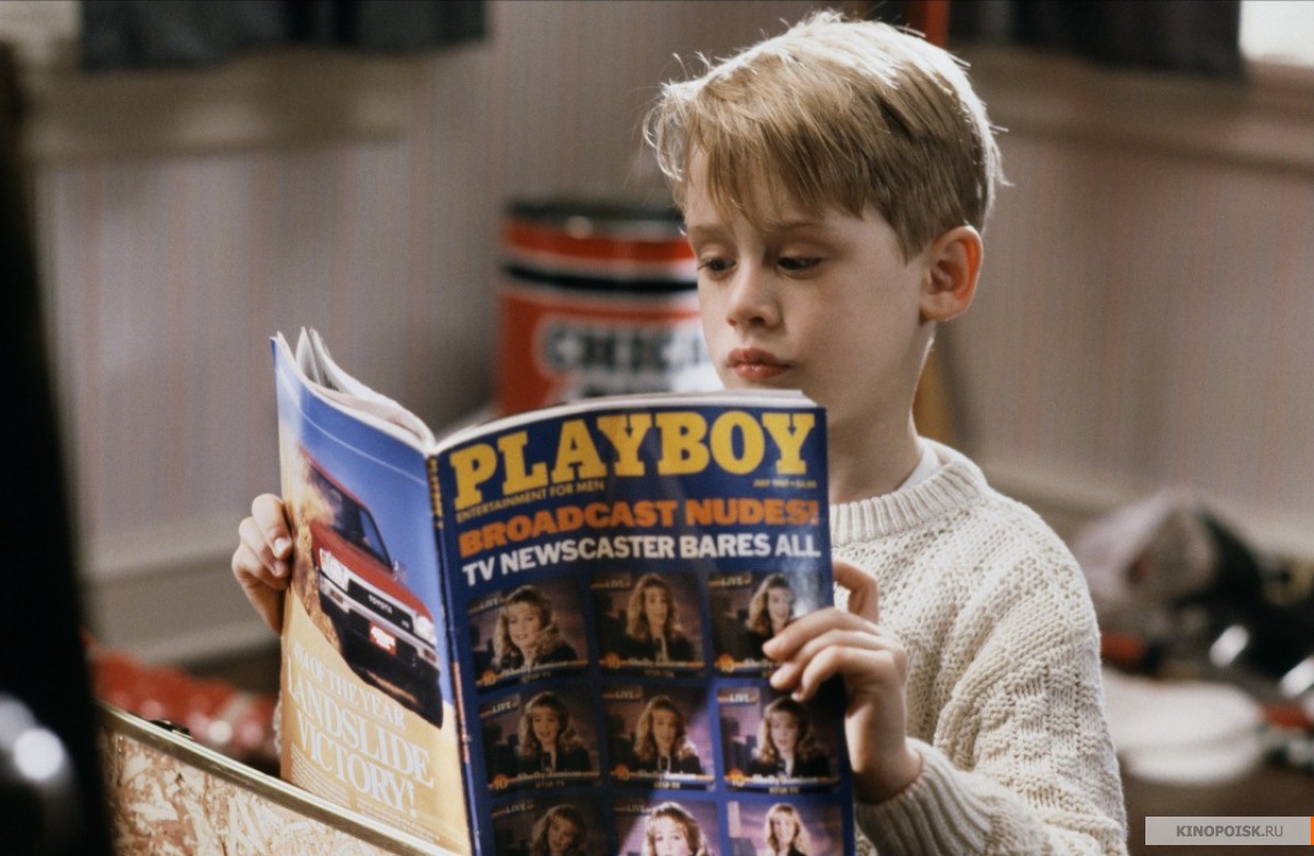Герой из "Один дома" читает Playboy.