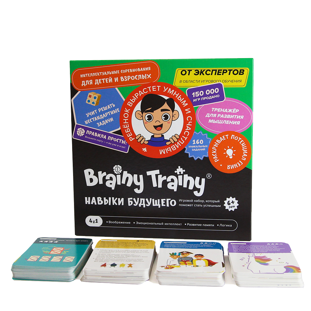 Комплект игрового набора Brainy Trainy «Навыки будущего»