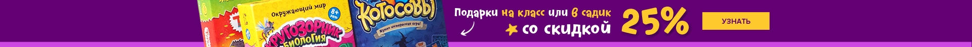 Логика и счет пиши стирай