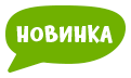 Новинка «Календарь 2017–2018»