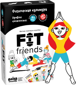 FIT friends