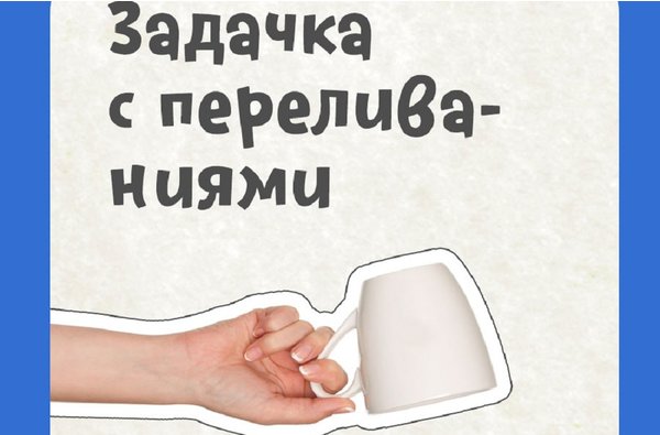 Детские настольные развивающие игры «Банда умников»