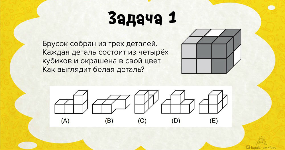 Пространственное мышление картинки