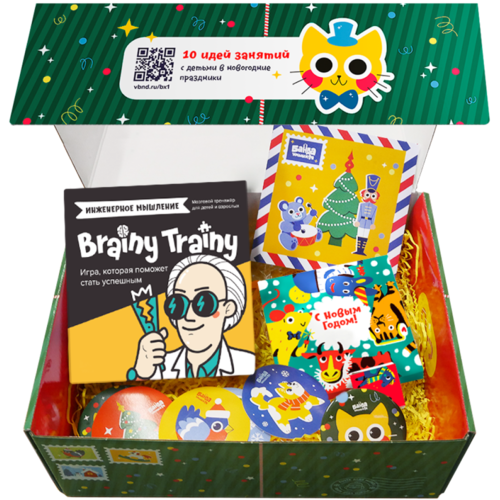 Новогодний подарок с Brainy Trainy «Инженерное мышление» для детей 8+