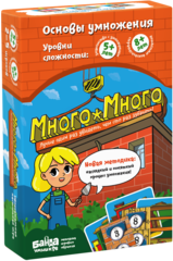 Упаковка игры Много-Много.