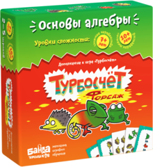 Упаковка игры Турбосчёт Форсаж.