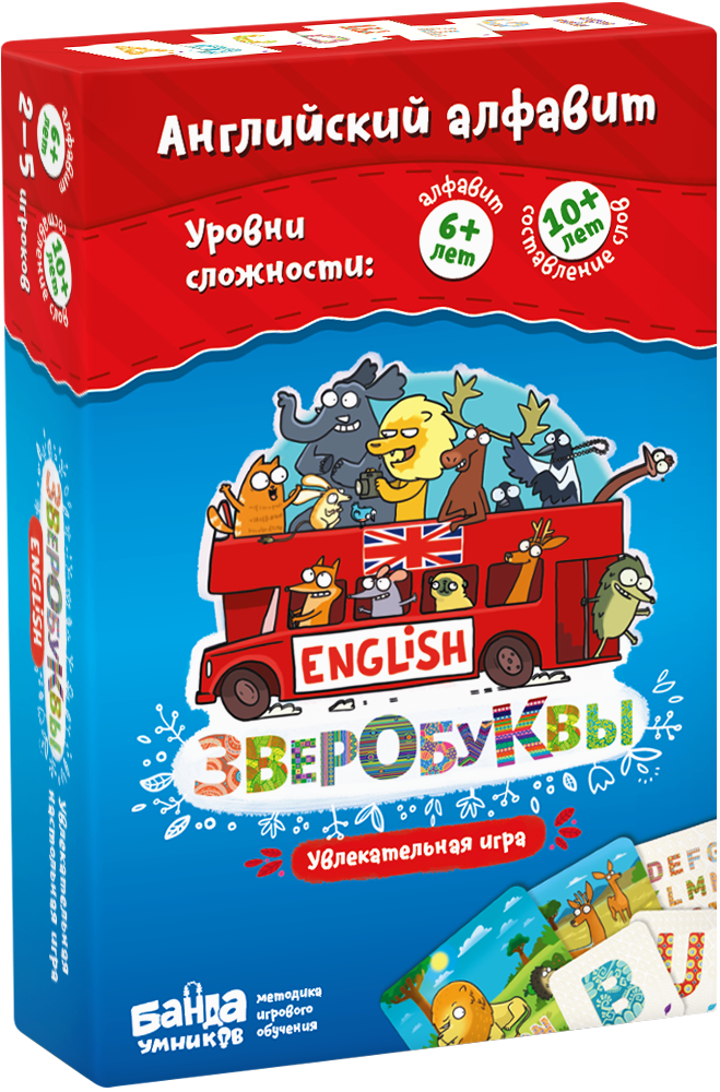 Банда умников Зверобуквы English