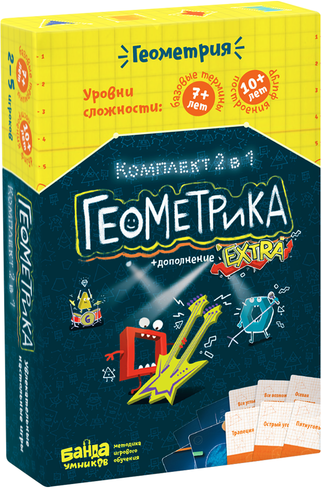 Банда умников Геометрика Комплект 2 в 1