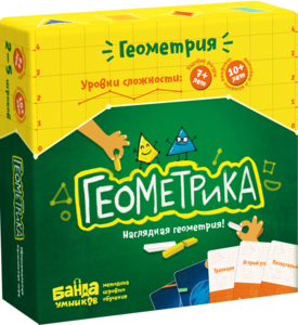Коробка игры «Геометрика »