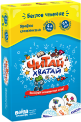 Упаковка игры Читай-Хватай.