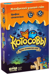 Упаковка игры Котосовы.