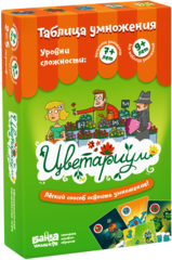 Упаковка игры Цветариум.