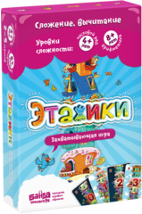 Упаковка игры Этажики.