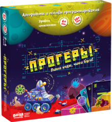 Упаковка игры Прогеры.