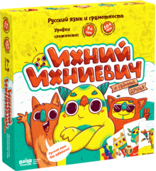 Упаковка игры Ихний Ихниевич.