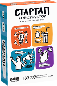 Коробка игры Стартап конструктор.