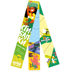 Логика и счет пиши стирай