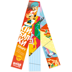 Логика и счет пиши стирай