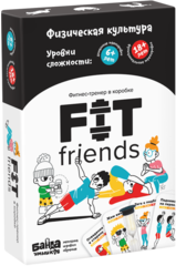 Упаковка игры FIT friends.