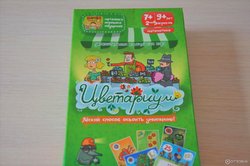 Обзор игры «Цветариум» от realistka2100 на сайте otzovik.com.