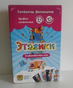 Отзыв на игру «Этажики».