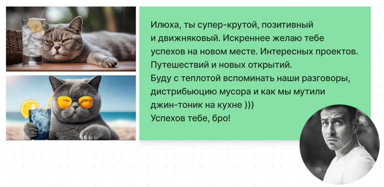 Илюша, с днём рождения 🖤