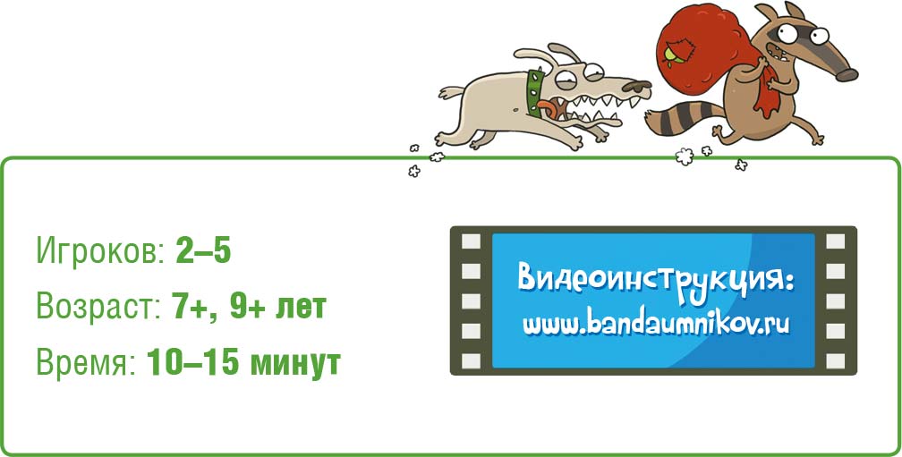 Возраст детей от 4 лет Возраст детей от 4 лет