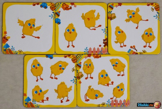 5 карт жёлтой рамкой с цыплятами.
